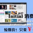 中国彩吧天齐网官网