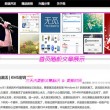 118网址之家258ch11